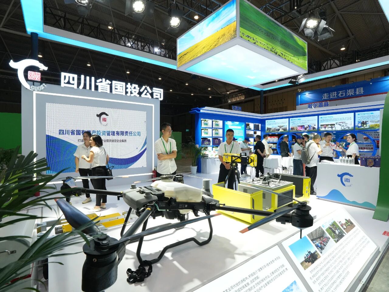 数字钱包
携若尔盖县、石渠县农特产品亮相第十一届四川农业博览会