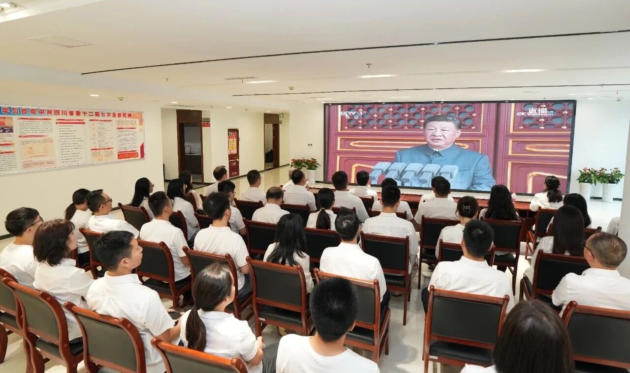 铭记伟大胜利 汲取奋进力量——数字钱包
组织干部职工集中观看抗战胜利80周年纪念大会